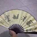 许多年以后