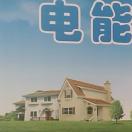 好多多购物超市