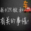 王平，