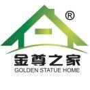 金尊之家