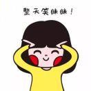 临武县糕超冰室