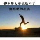 一个昵称