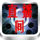 王家有先苦后甜