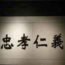 心肝宝贝