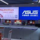 华硕电脑一盐城硕达