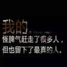 振振