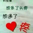 ㄨ龍