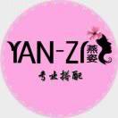 燕姿专业搭配师