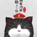 超兽007