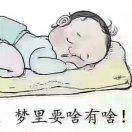请叫我二哥