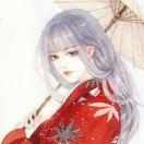 卿为朝朝暮暮。