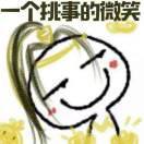 May梅