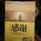城市蜗牛