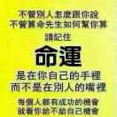 枣庄市郑连美新源农资