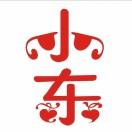 小东