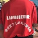 曹教练教🏓️
