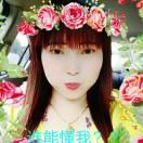 水晶之恋🌺🌷