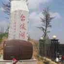 阳光路上