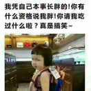 冰是睡着的水