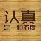 壹典梅书法研习