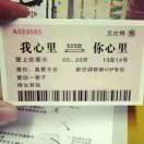 伍肖霖(葑芯琐瑷🍀)头像