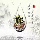 子洪贸易有限公司