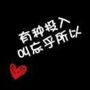 时光不染,回忆不淡