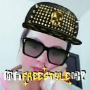 嗨