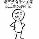 赖禾麻