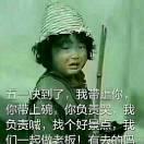 东方一霸