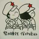 王大南