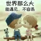 本人欠费不在线