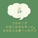 任珍慧