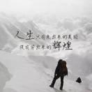 信仰I