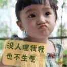 默然