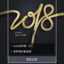 温柔乡