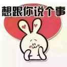 有你相伴