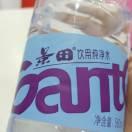球球