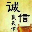 开心就好