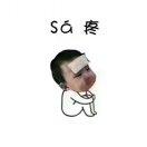 矛盾体