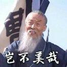 +q看蟹黄堡秘方