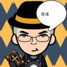 ✘ ✘ 裤