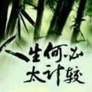 小嘿粉