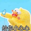 piapia女子酱