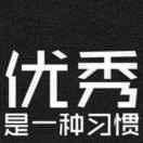 细水长流