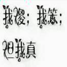 ℒℴѵℯ·入骨相思·ꦿ໊ོ⁵²⁰"