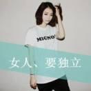 专属你的┏ (^ω^)=☞唯一