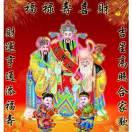 凡夫俗子