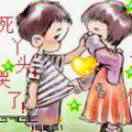 蔓蔓