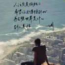 民头像